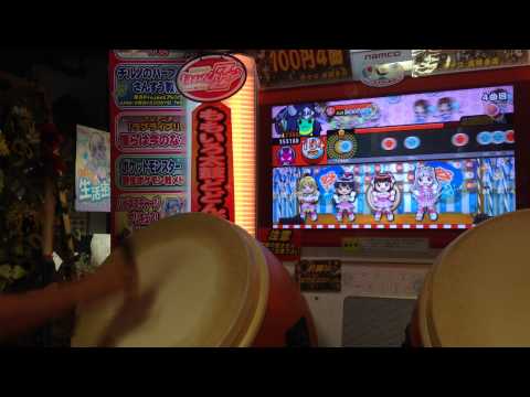 太鼓の達人 READY!！全良