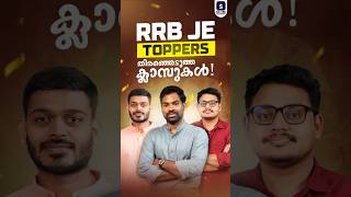 RRB JE Toppers-ന്റെ Study Strategy🤫 | SCORE ACADEMY | Best RRB JE Classes in Malayalam #rrbje