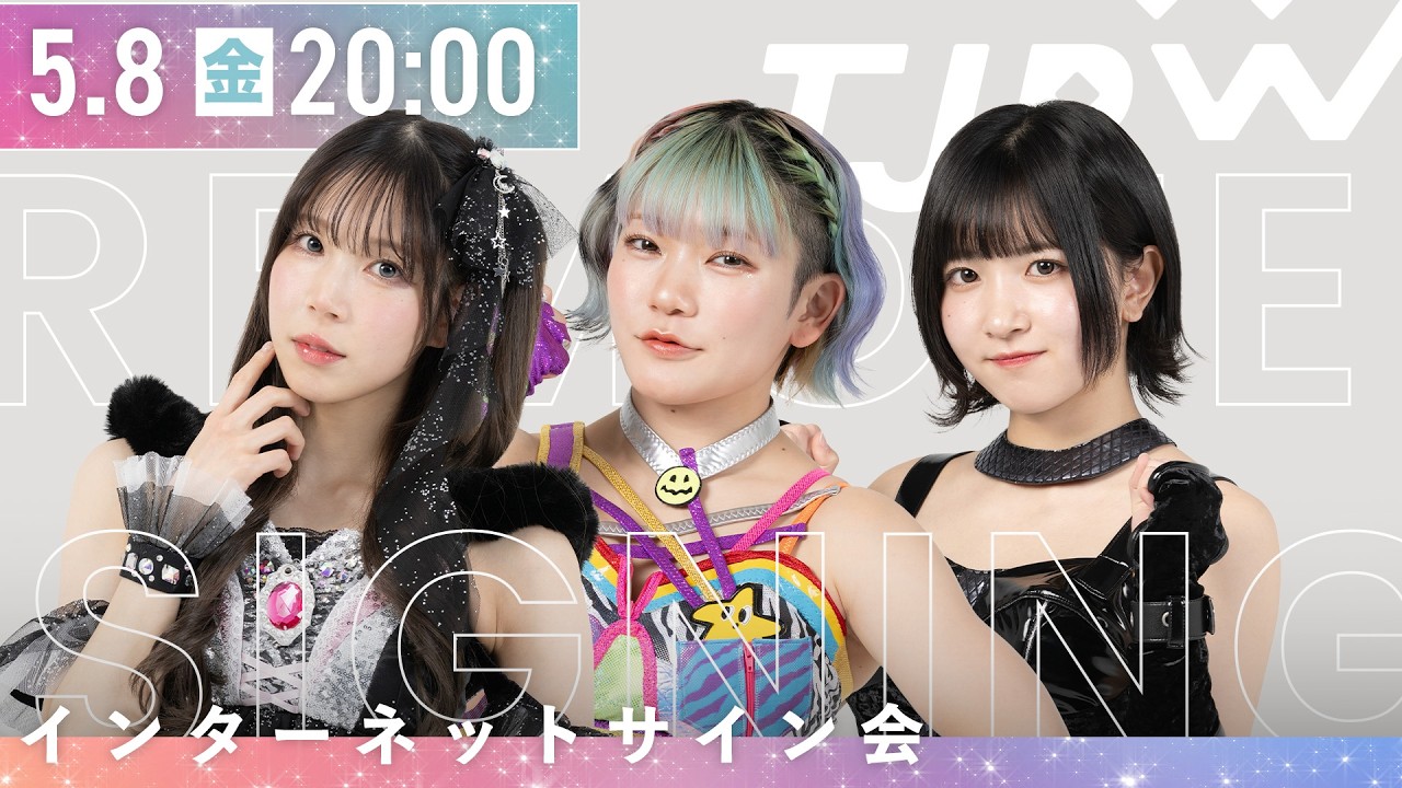 インターネットサイン会】GP'26 アザーカットポートレート【5月8日20時