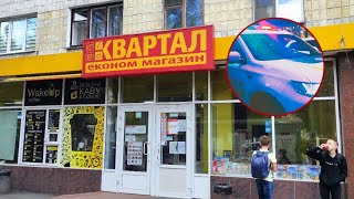 В Житомире кассир дралась с покупателем из-за маски