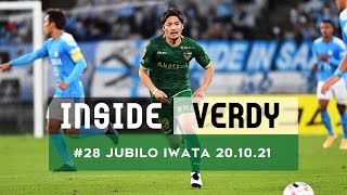 【INSIDE VERDY】2020.10.21vsジュビロ磐田