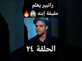رانبير يعلم بحقيقة إبنه من براتشي الحامل رانبير براتشي رانبير يعلم بحقيقة إبنه من براتشي الحامل رانبير براتشي