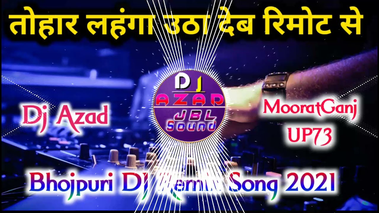 Lahanga Utha Deb Remote Sae Dj Bhojpuri Tagada Electro Remix Song mix by KB Singh Ft. RajuManikpur