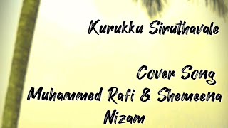 Kurukku Siruthavale | AR Rahman | Muhammed Rafi | Shemeena Nizam