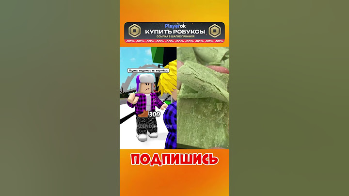 😱ОДНА ПОДПИСКА = 1 ШАГ ДЛЯ МЕНЯ! #roblox #роблокс #brookhaven #брукхейвен #shorts