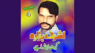 Dil Tere Nal Laya Hai (Mahiye)