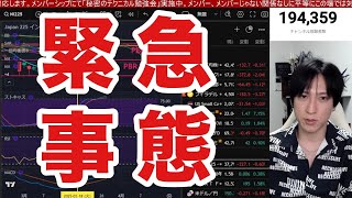 Sho's投資情報局の配信のサムネイル画像