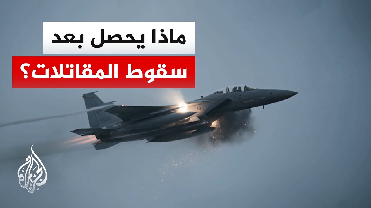 ���� ��� ���������� ������ ���� ����� ����� ����� �� ����� ������
 - نشر قبل 16 دقيقة