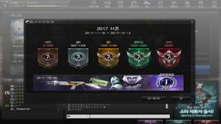 【CSO．殭王】11/16 韓服更新介紹、Rank系統登場、透明狙擊槍、白金AK、鬼魅沙拉。