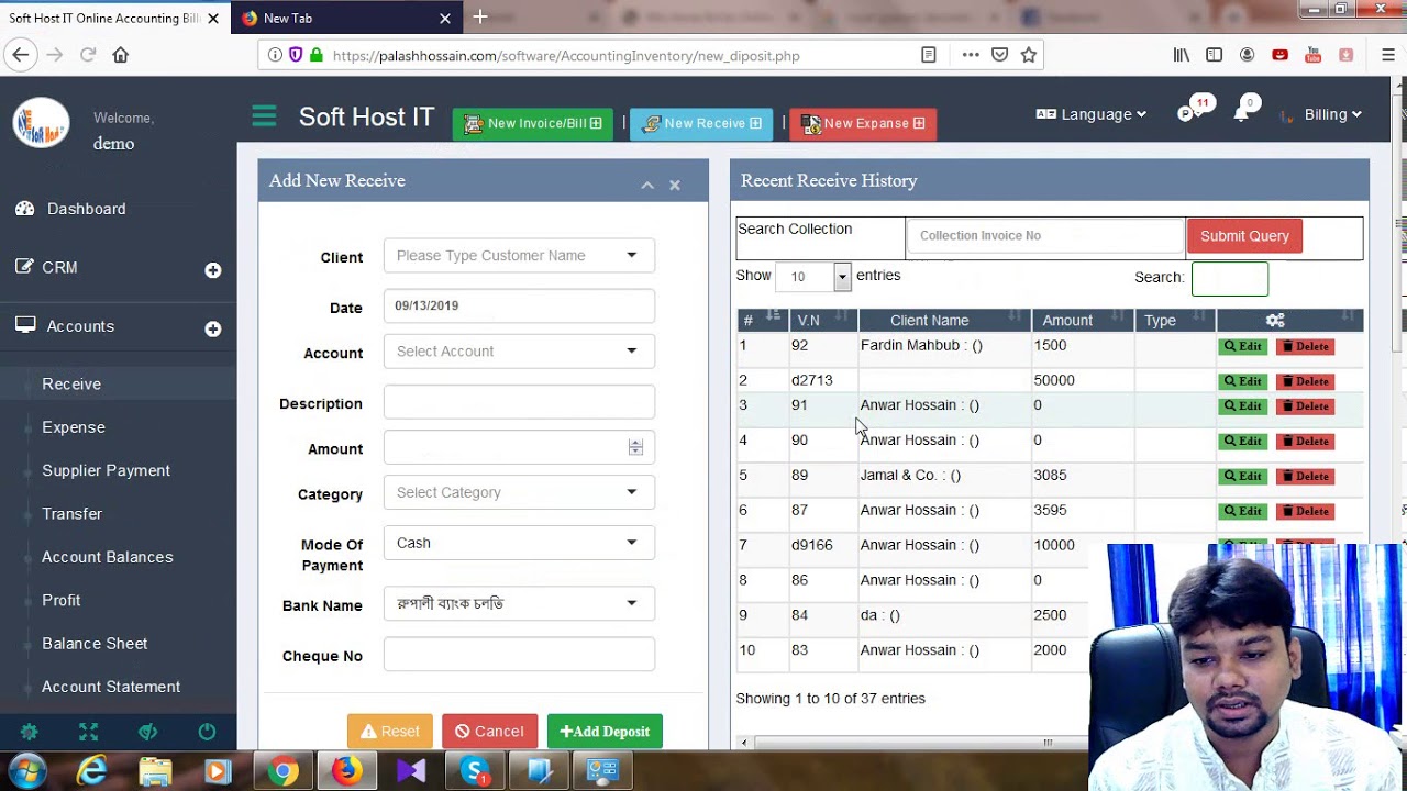 sms notification system accounting inventory software Soft Host IT ...