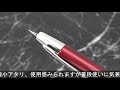 PILOT パイロット 万年筆 キャップレス デシモ レッド 細字