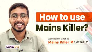 How to use Mains Killer ? | Ajay R Raj AIR 109 | Mains Summit | Lead IAS Mains Killer 7.0