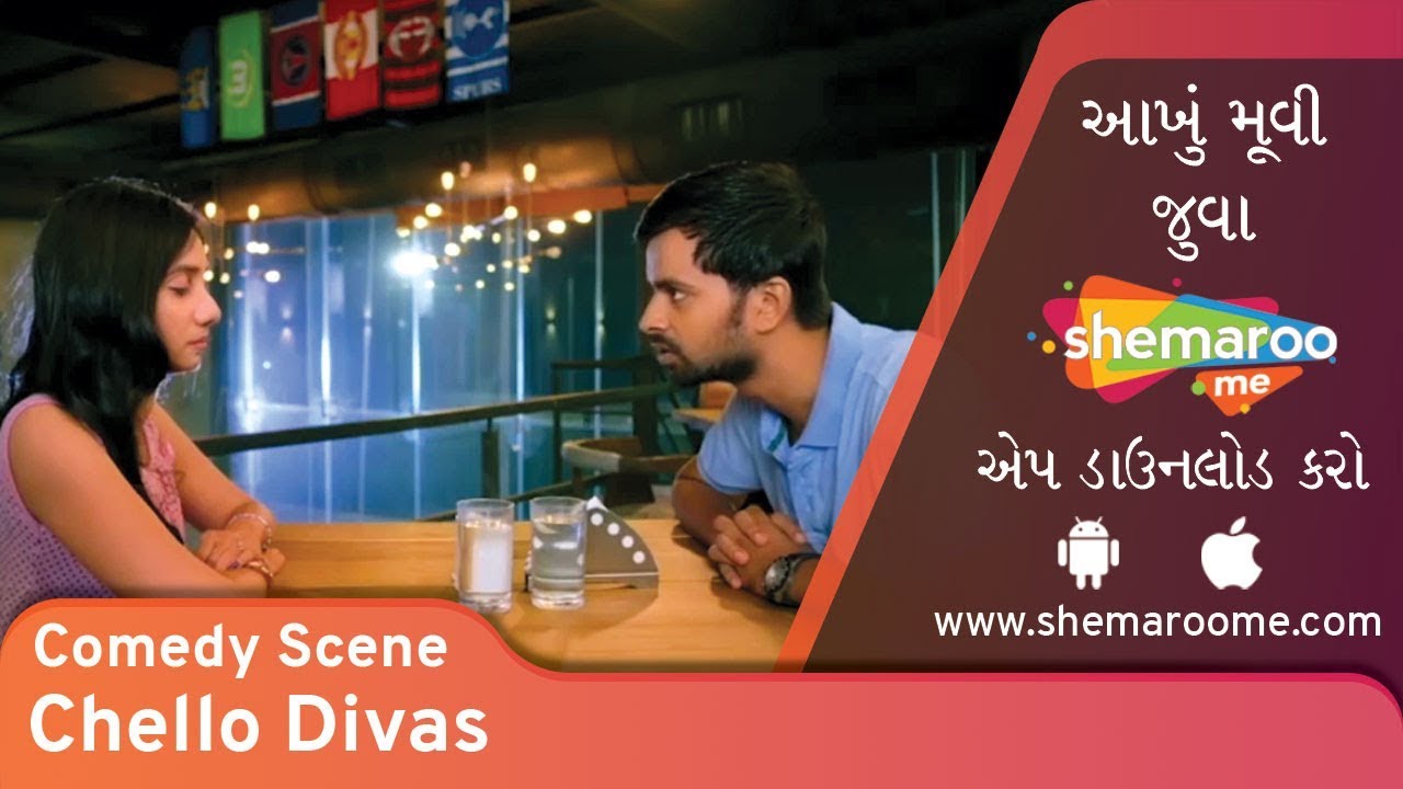 chhello divas movie online youtube chhello divas movie online youtube