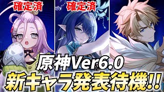 ねるめろの配信のサムネイル画像