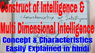 Construct of Intelligence and Multi Dimensional Intelligence|Concept of Intelligence|Characteristics