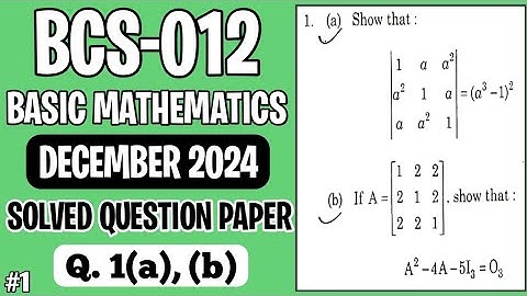 P1- 1(a), (b) | BCS012 December 2024 | BCS012 Solved Question Paper | BCS12 Important Questions