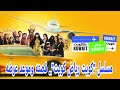 مسلسل كويت رياض كويت قصته وموعد عرضه مسلسل كويت رياض كويت قصته وموعد عرضه