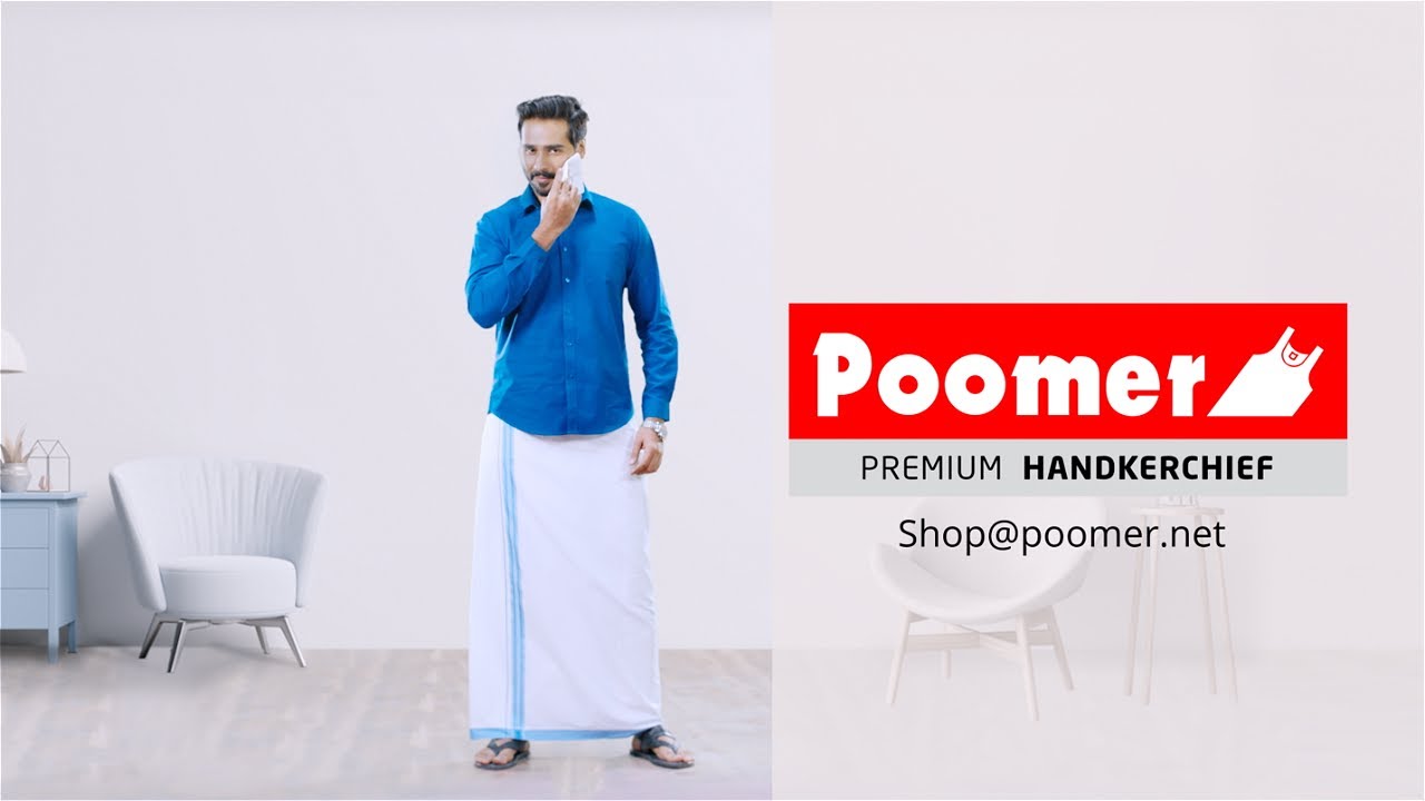 poomer.in - சாப்ட்வேர் கடை