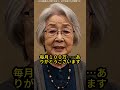 【実話】「客を選べｗ」と暴言を吐く迷惑客。実は隣の老人が伝説の料理人でしたｗ 衝撃の結末に拍手喝采！#感動 #スカッとする話 #ショートドラマ #家族 #涙腺崩壊