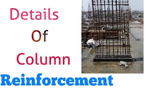 Details of  RCC Column Reinforcement | Confining Zone | Slice Zone | #columnreinforcement