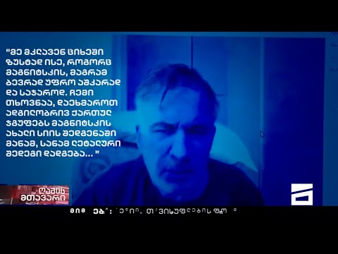 გამოცხადებული სიკვდილის ქრონიკა