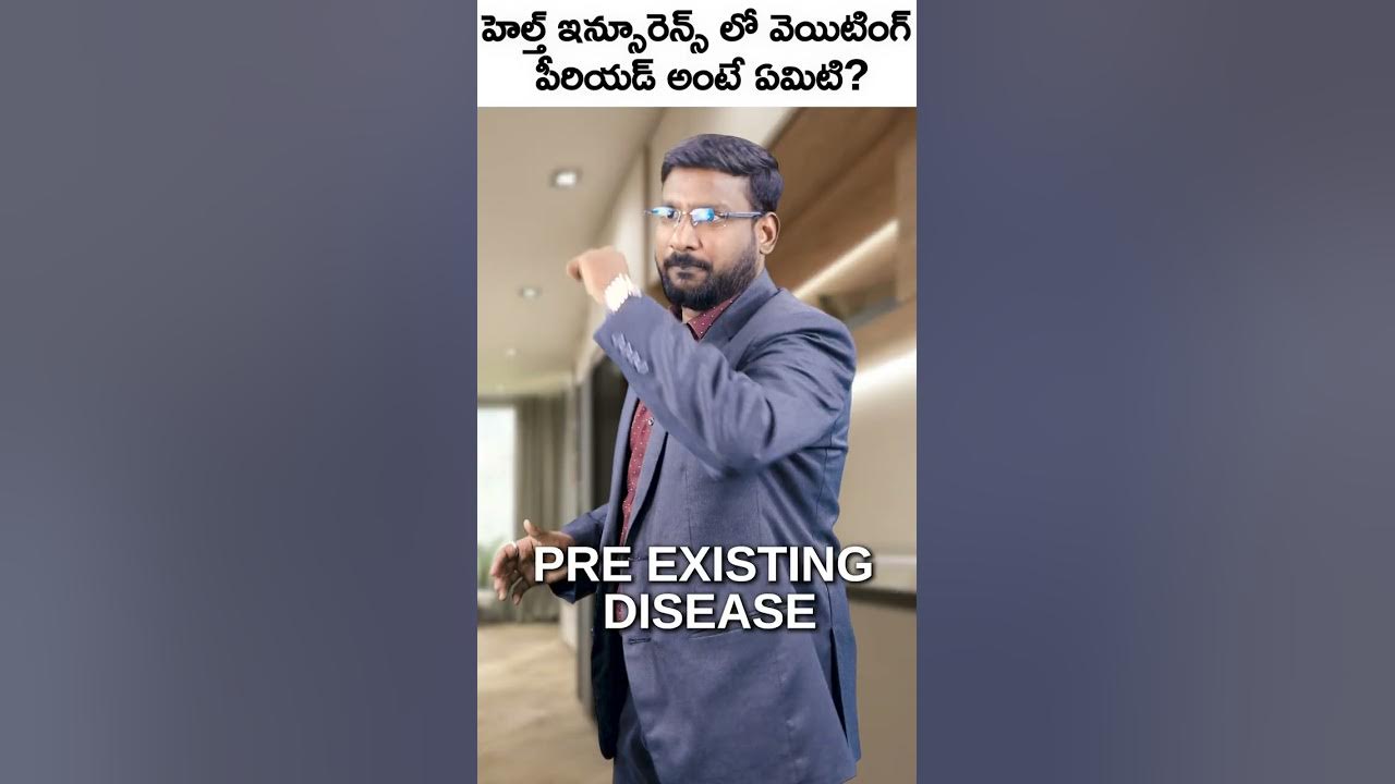 What is waiting period in health insurance shorts waitingperiod healthinsurace insurance 