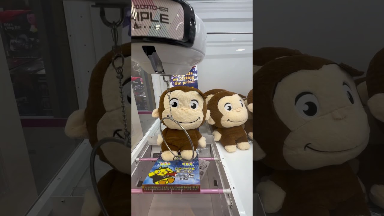 巨大なおさるのジョージを取ってみた#UFOキャッチャー #クレーンゲーム #ゲームセンター #攻略 #shorts #youtubeshorts