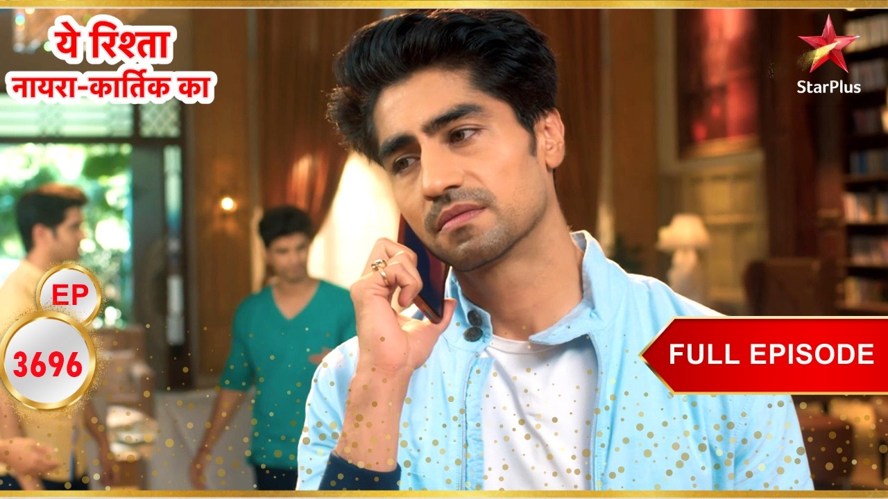 Mahima का गुप्त Agenda! | Full Ep. 3696 | Yeh Rishta Kya Kehlata Hai