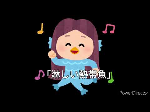 『人は夢を二度見る』と似ている曲