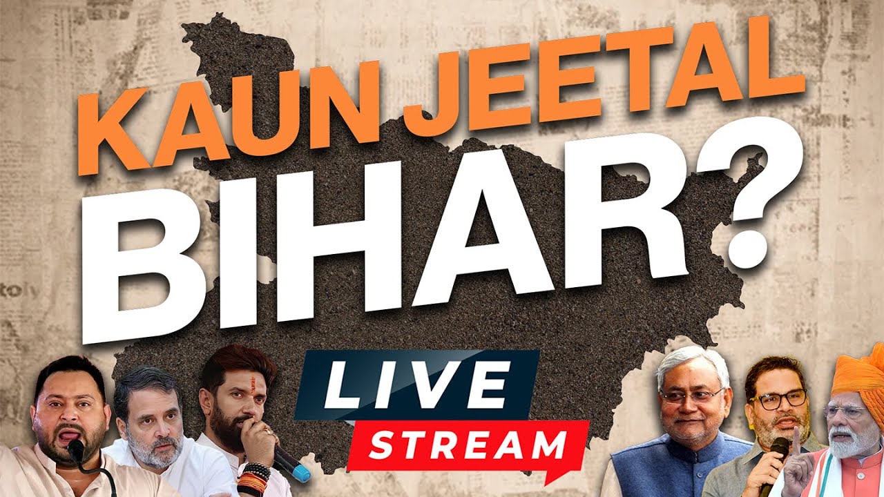 Bihar election 2025 shocker: Exit polls predict NDA landslide, but is a massive upset coming?  📱