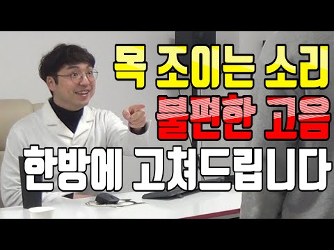 목 조이는 소리 불편한 고음 믹스보이스 보컬트레이닝 발성적용