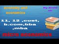 Economy and economics 11th,12th , cuet, b.com,bba,mba,m.com