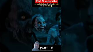 Sarah Kta Wiki movie horror bollywood movieexplainedinhindi horrorstories facts entertainment