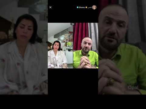 شمس الكويتية مع الدكتور يوجل وتفسير برج الدلو وعلاقته والجدي