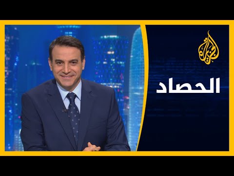 🇪🇬 الحصاد - المشهد المصري.. انتخابات بلا معارضة
