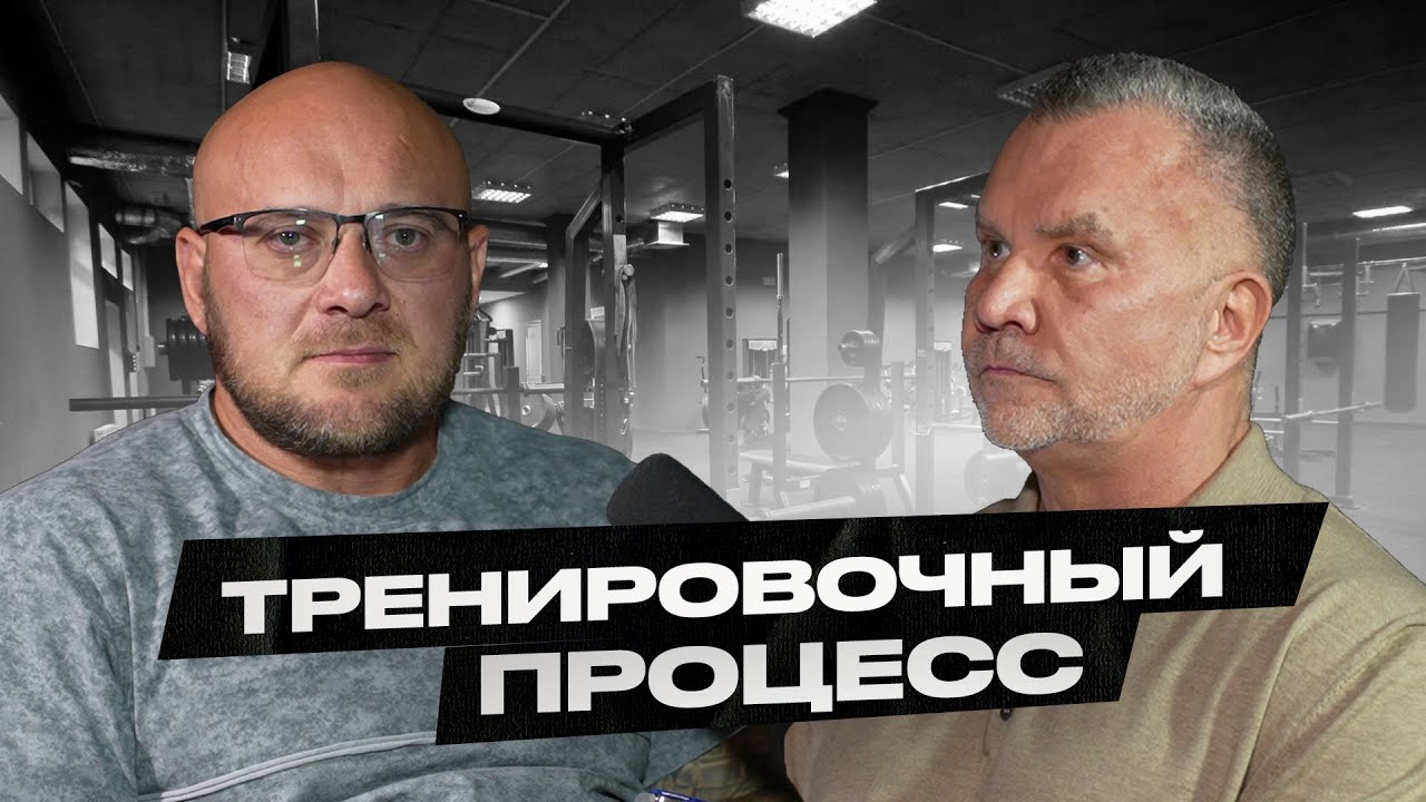 Любер пояснил! Как тренироваться правильно! Фулбади, многоповторка, силовая, сплит, годовой цикл.