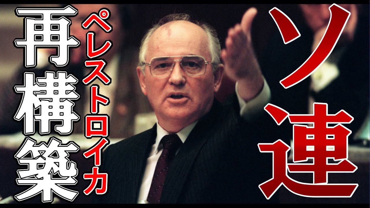 ゆっくり解説 ユーゴスラビア共和国大統領ヨシップ ブロズ チトー Youtube