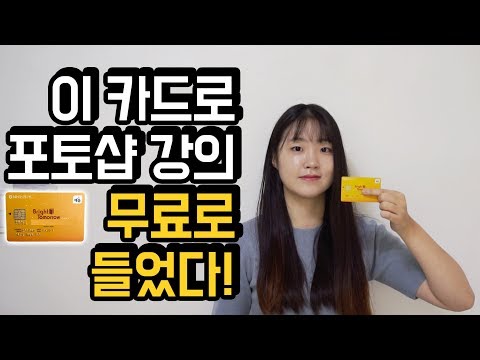 내일배움카드 신청방법