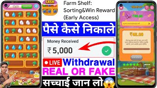 Farm Shelf:Sorting&Win Reward App Real Or Fake |Farm Shelf Game Withdrawal | Legit Or Scam | Review screenshot 2