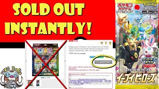 Eevee Heroes Preorders Sold Out Instantly The Scalpers Won For Now (Pokémon TCG News)