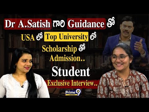 Satish Rdc Dr.Satish Guidance తో USA లో Top College లో Scholarship తో Admission ...