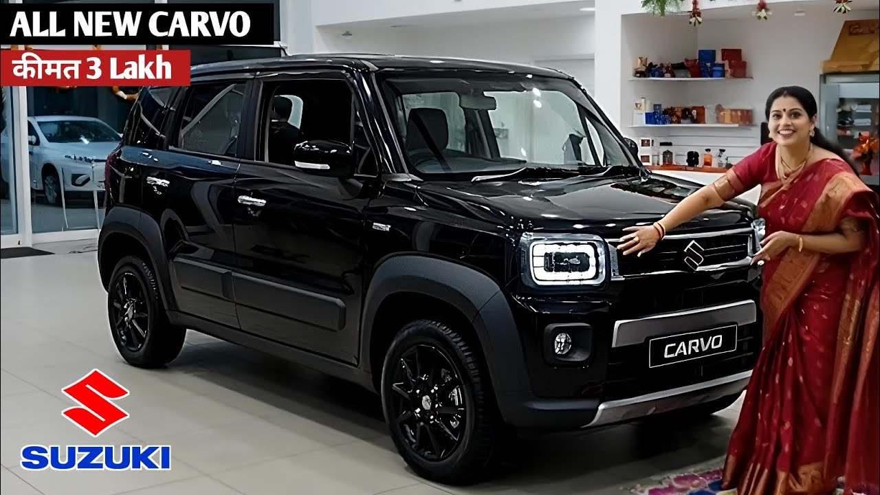 Maruti दिवाली धमाका Launch New Carvo😍|| MARUTISUZUKI NEW CARVO 2025🔥|| ₹3.27 Lakh Price Book Now👌👌