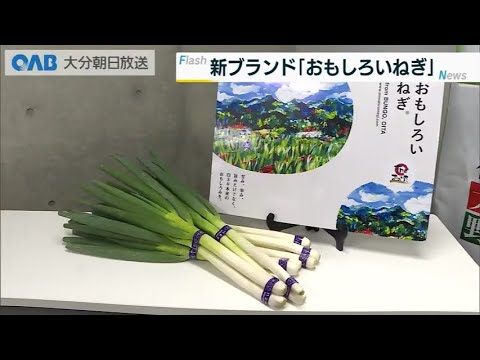 ネギ大事典 ネギ大事典: ネギ/ニラ/ワケギ/アサツキ/リーキ/やぐら性ネギ類