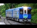 【4K】JR小海線の新しい観光列車「HIGH RAIL 1375」デビュー! ハイブリッド車両キハE…