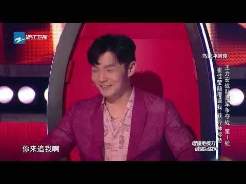 【花絮】李荣浩爆笑模仿《食神》经典画面，王力宏看到傻眼 | 2019中国好声音 EP11