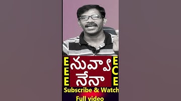 EEE best in Top or ECE best in Normal College |Journey with JogaRao| EAMCET -APEAPCET-2023 |Short-3|