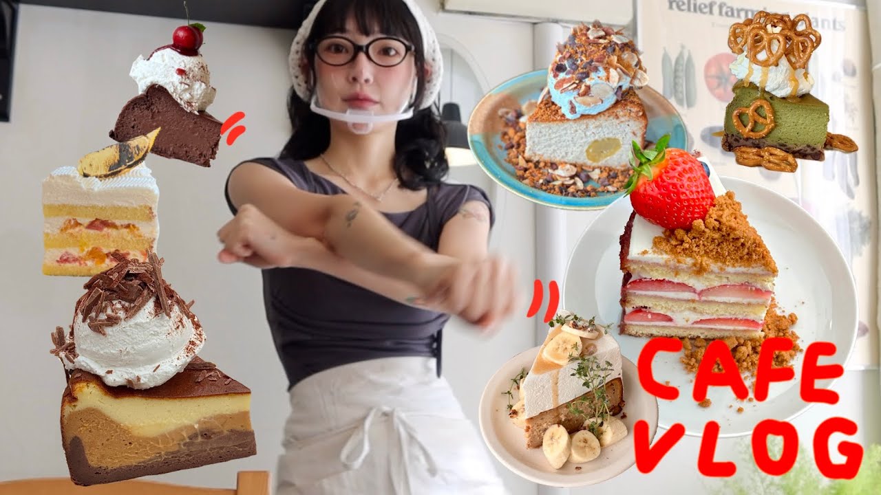 Cafe Vlog ❤ 9평카페 주말 러쉬의 러쉬..🎂 멍때리며 보는 영상 yummy dessert Cake ASMR 케이크 카페브이로그 디저트카페 먹방 연애 베이킹 알바 창업 육아