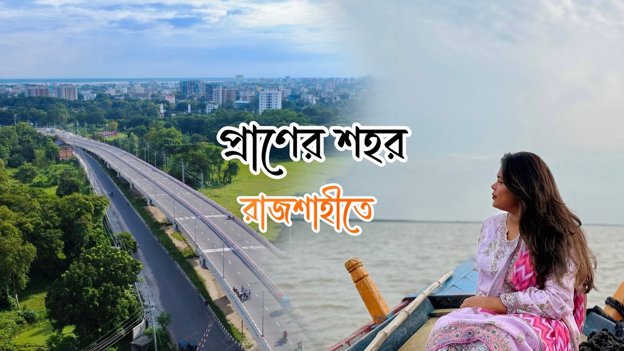 প্রাণের