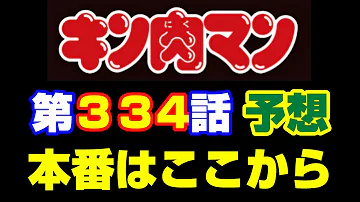 キン肉マン Mp3 キン肉マン Mp3