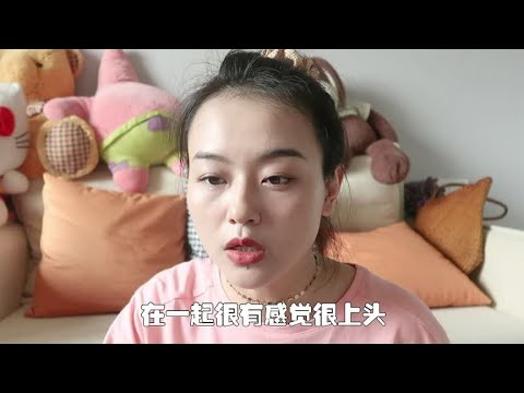 90后妹子心声！劝你不要嫁给爱情，普通人根本玩不起！